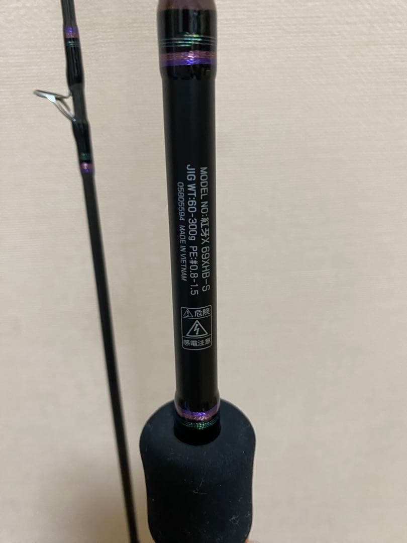 紅牙Ｘ69 XHB
