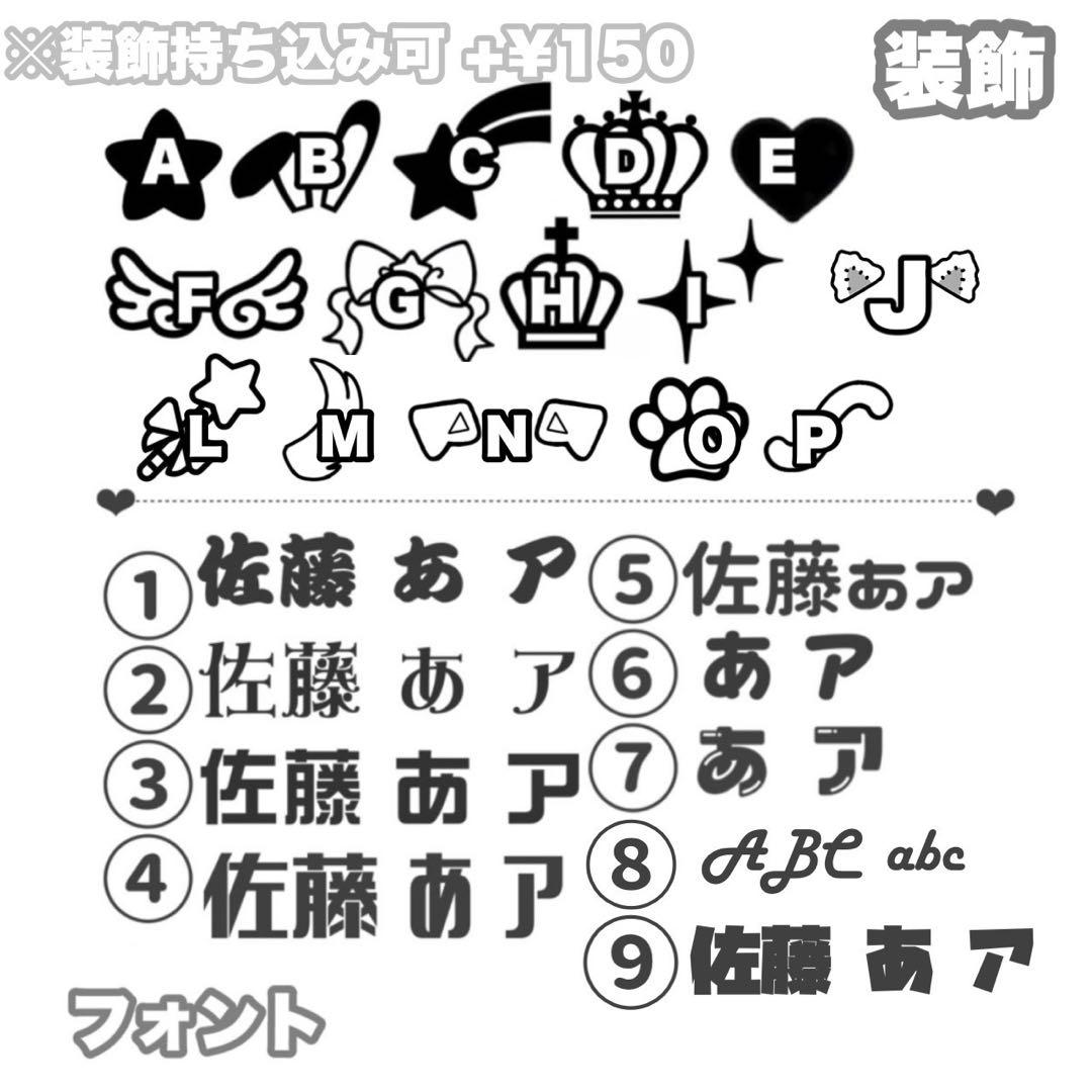 連結文字パネル 連結うちわ文字 ファンサ ネームボード パネル文字