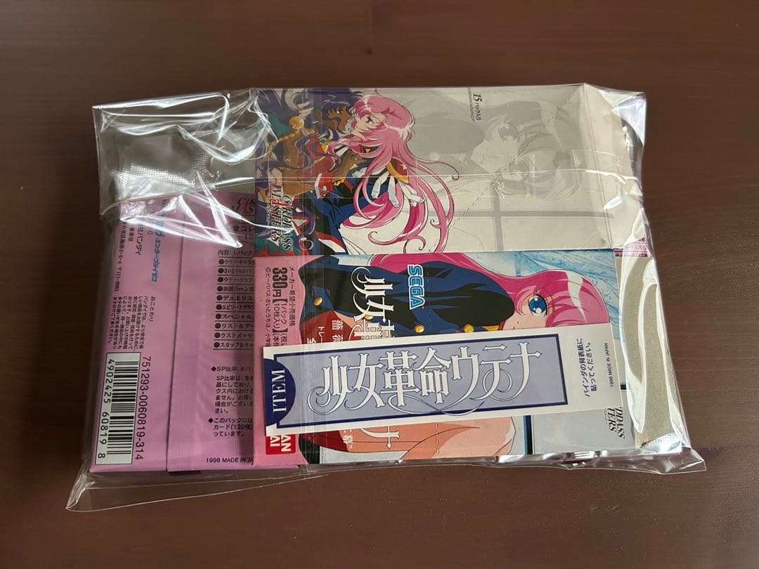 少女革命ウテナ　1BOX カードダスマスターズ