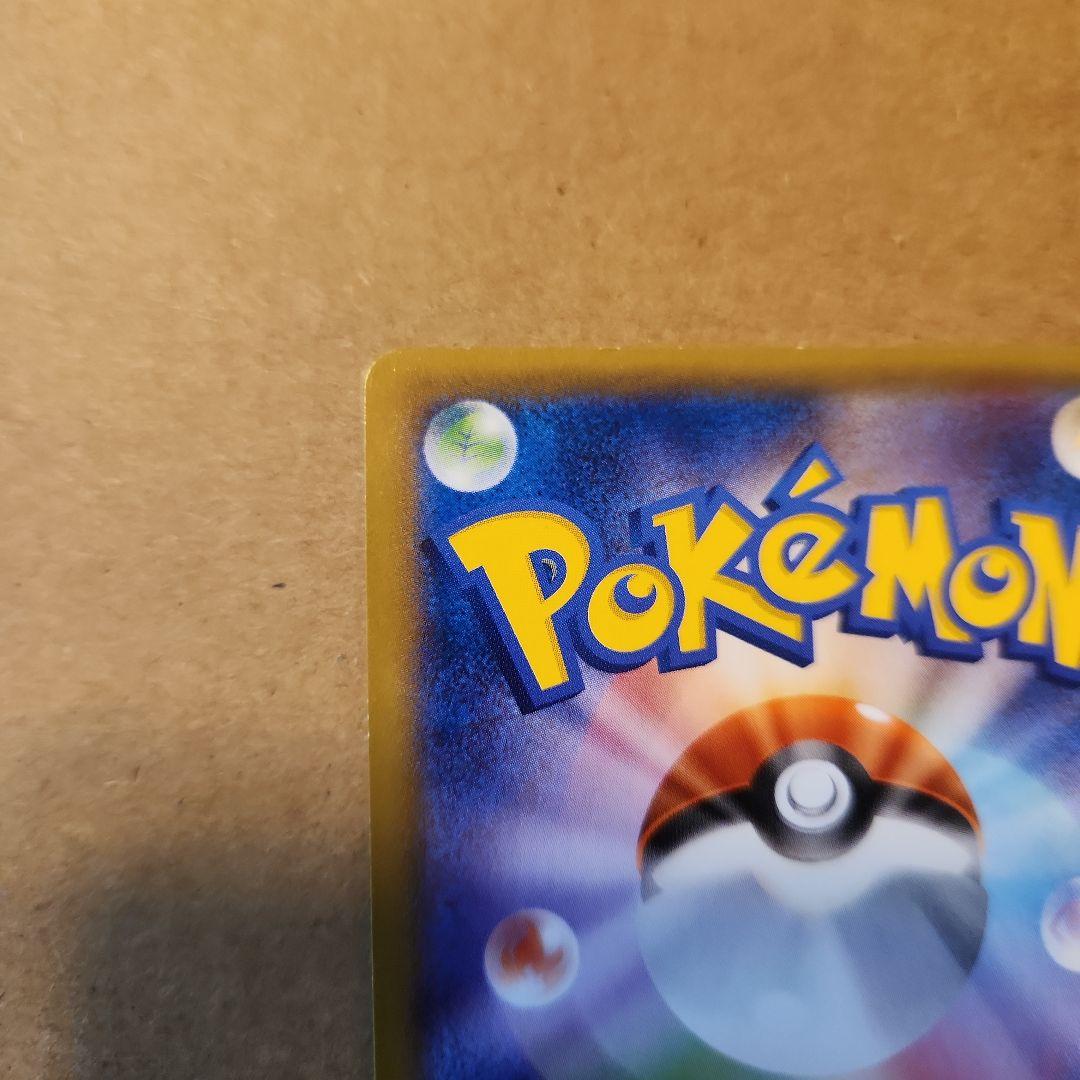 レックウザEX：エメラルドブレイク ポケモンカードチャンス PROMO XYシ…