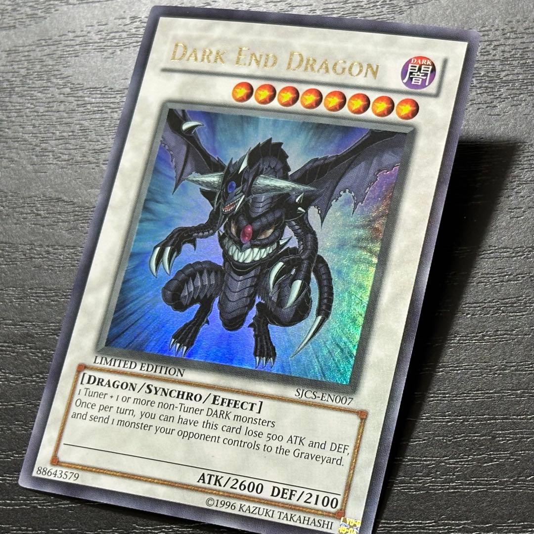 遊戯王 ダークエンドドラゴン SJCS 英語版