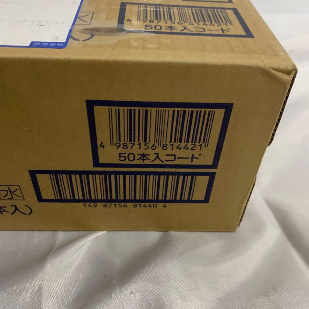 激強打破 50本