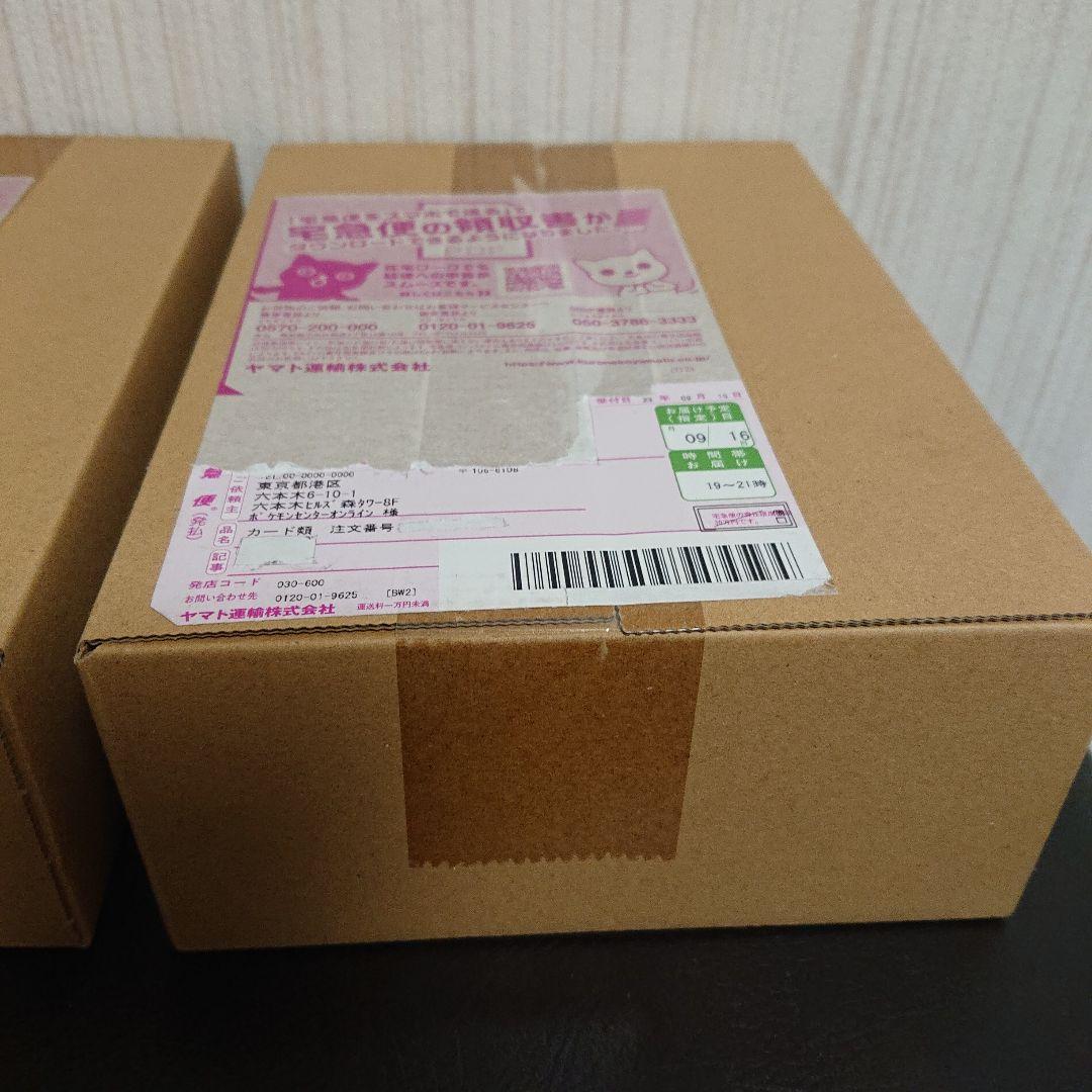 送料込み ポケモンカード 151 シュリンク付き 未開封 新品 2boxセット