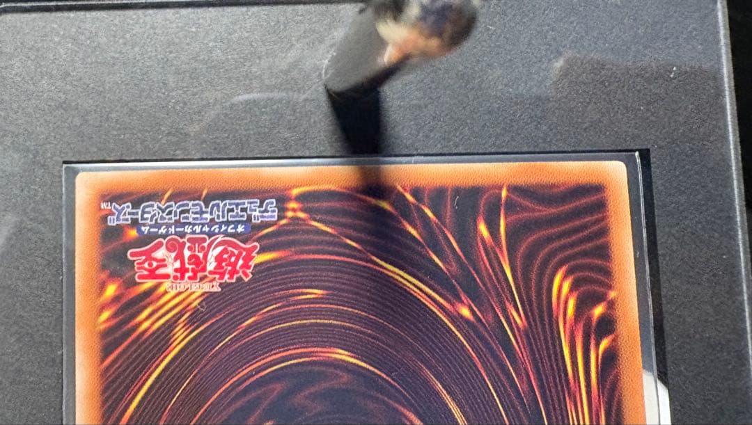遊戯王　万物創世龍　20th 日版