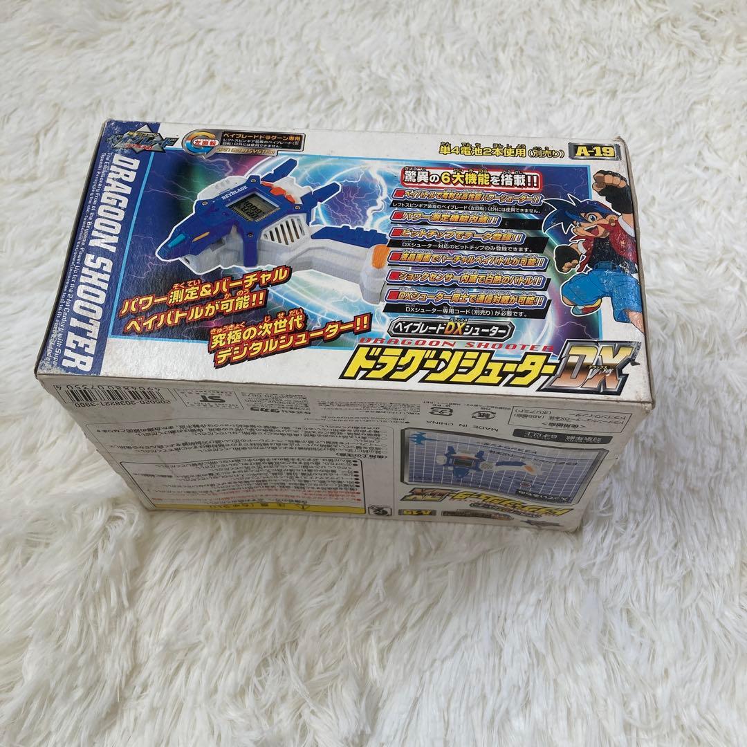 新品未開封 ベイブレード ドラグーンシューター DX ドライガーシューターDX