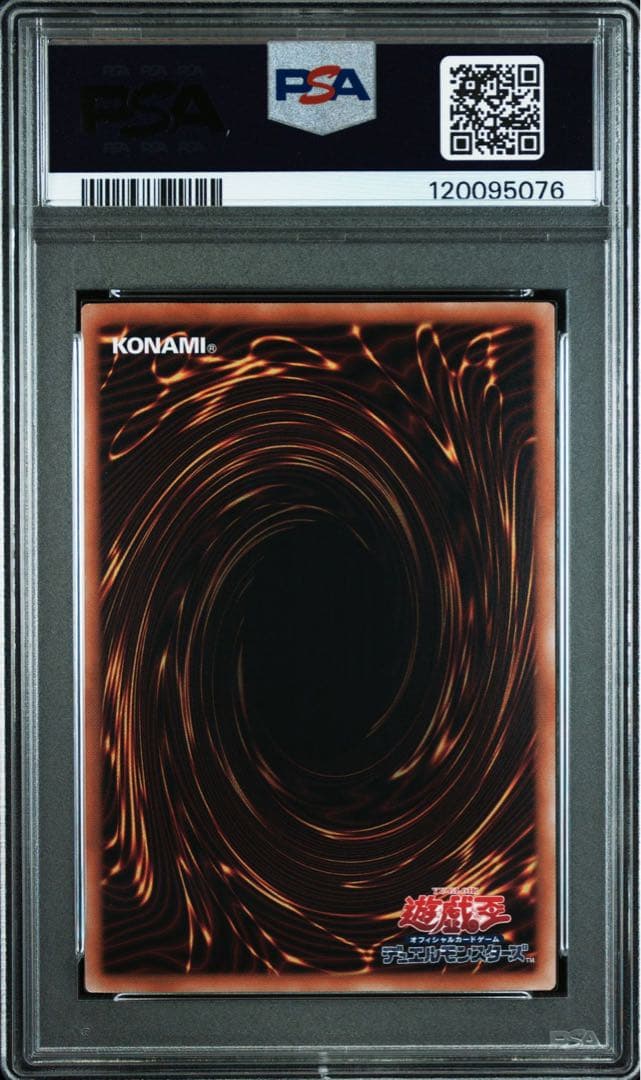 遊戯王　閃刀姫ハヤテ　絵違い　25thシークレット　PSA10 ①