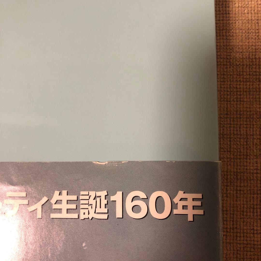 黄金時代