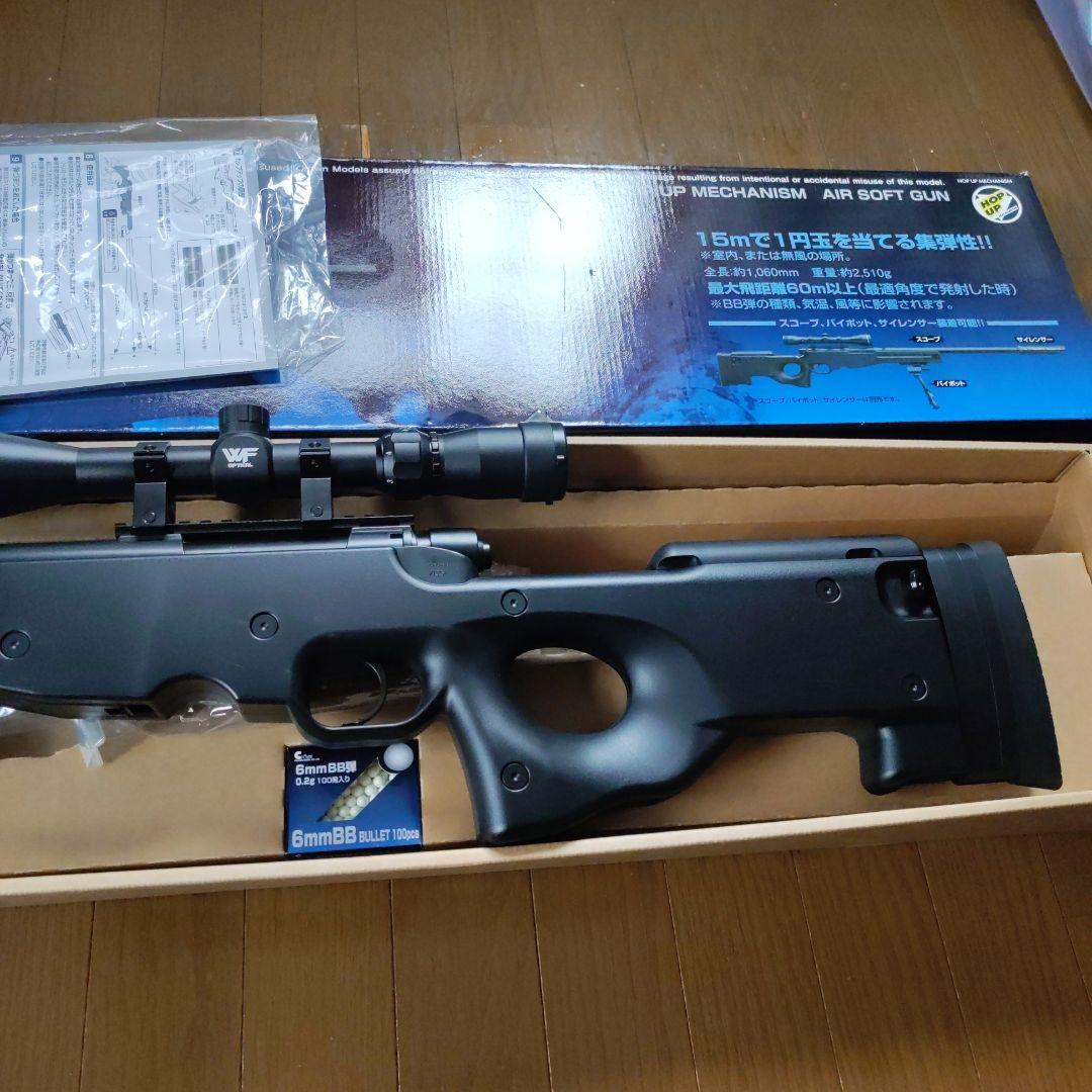 TYPE 96 senior スナイパーライフル