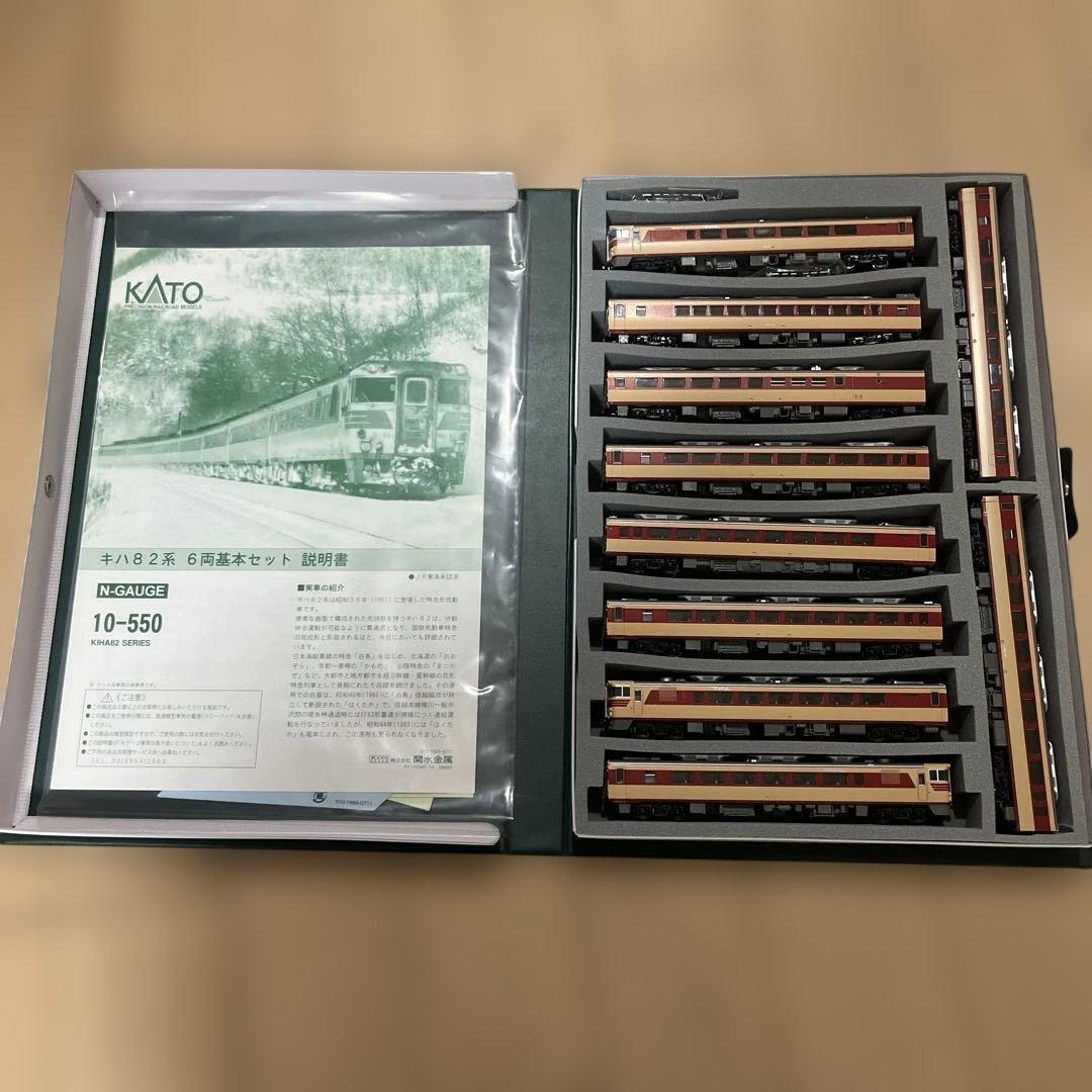 KATO 10-550 キハ82系　6両基本セット