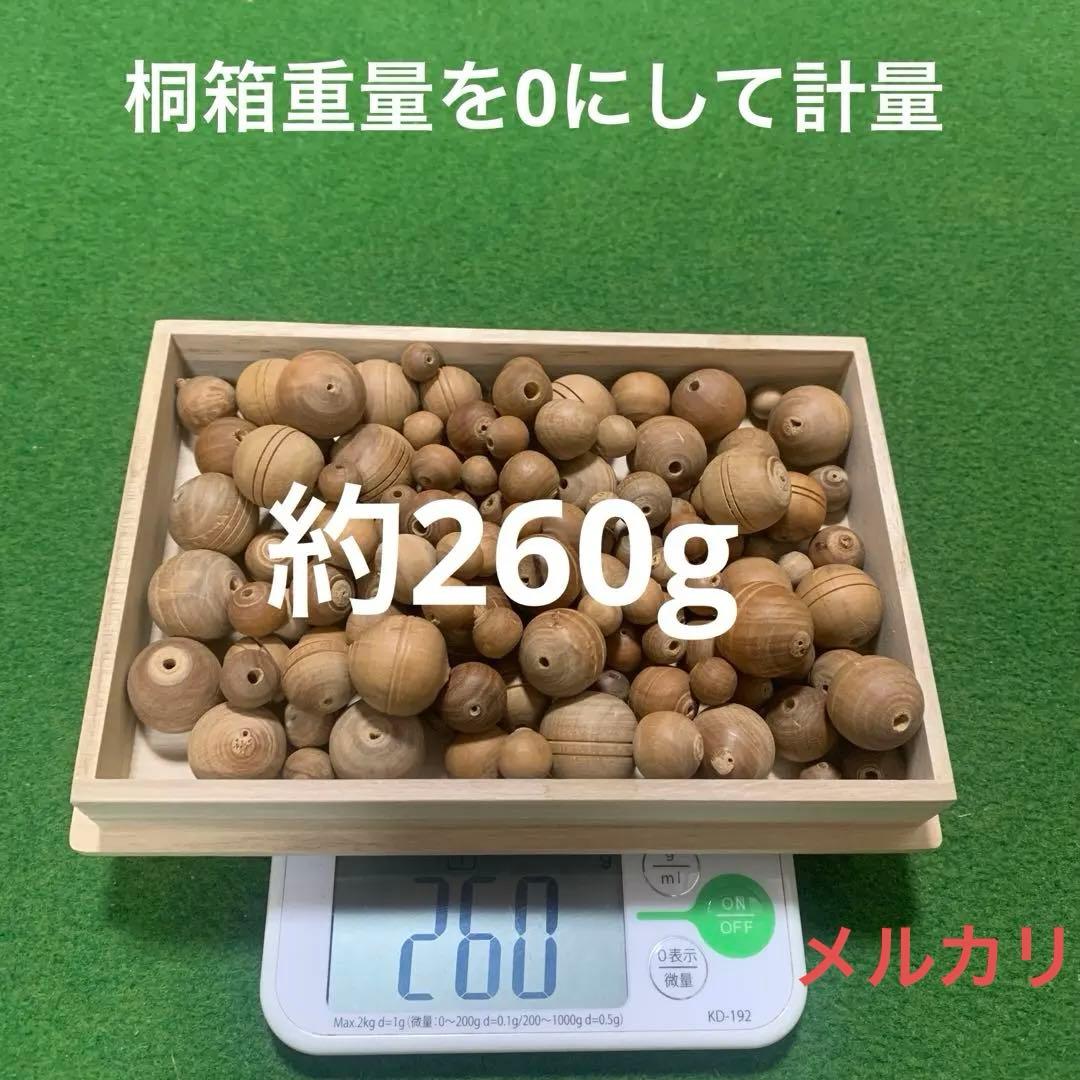 白檀　丸玉　穴あき