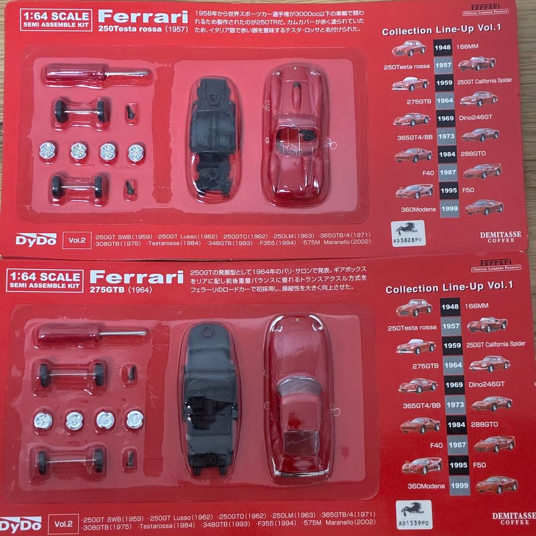 DyDo Ferrari ミニカーキット VOL1 10種セット