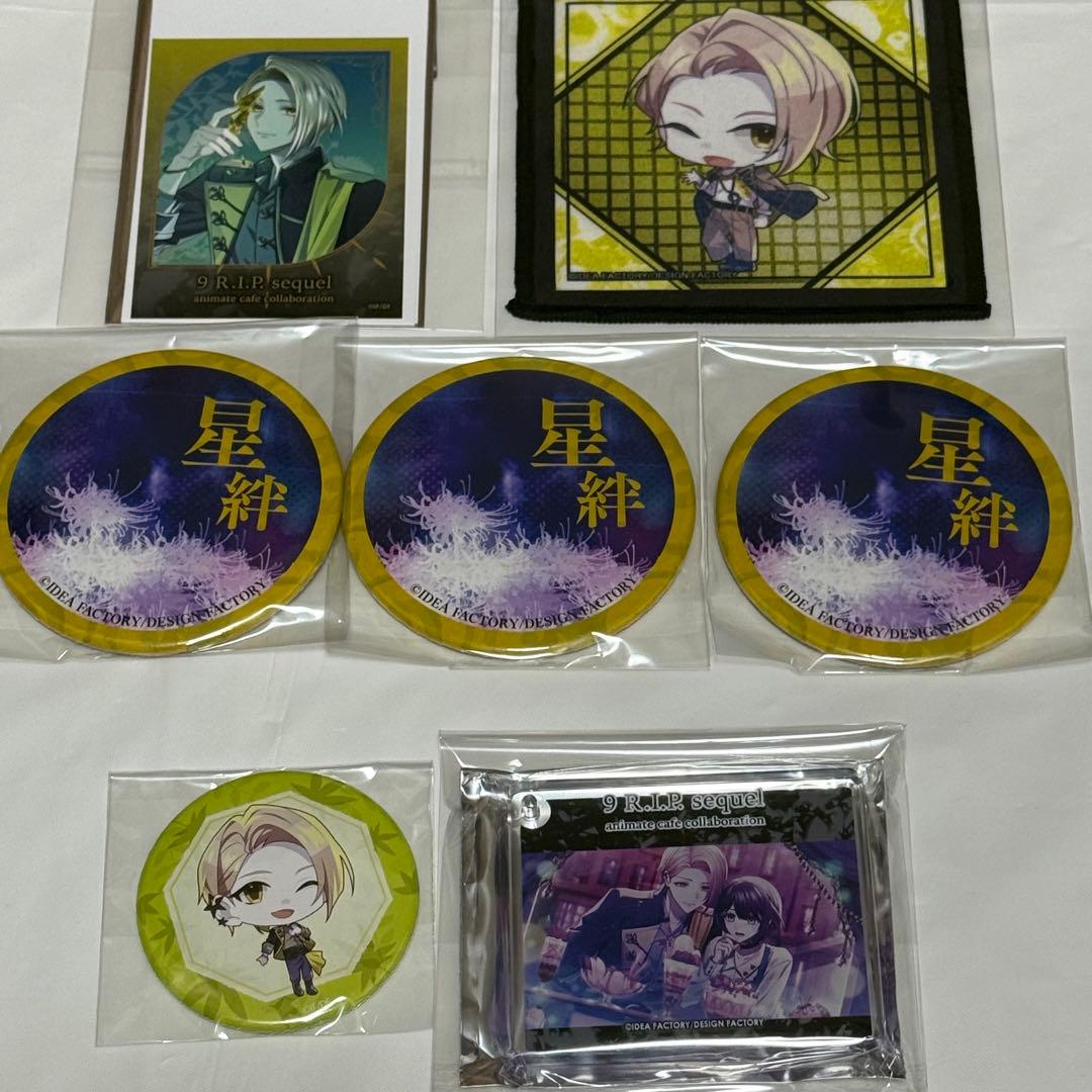 9 R.I.P 桃嘉