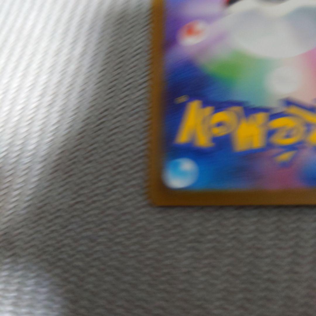 ポケカ　ミュウex sar　151