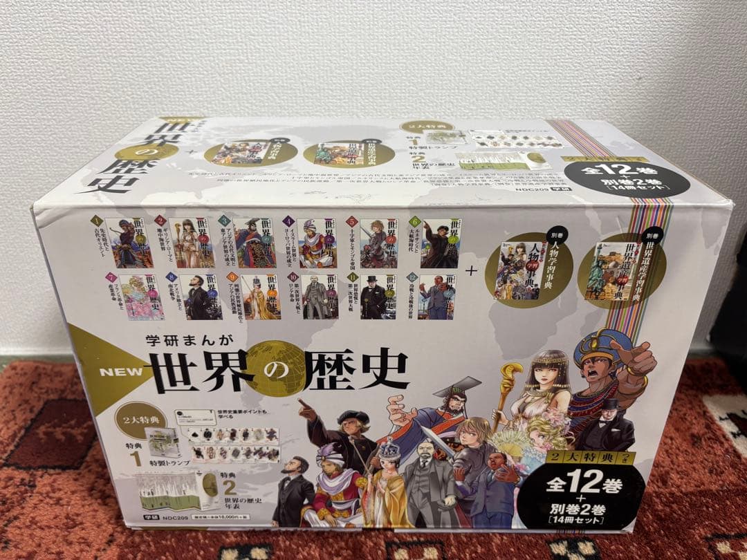 NEW 世界の歴史 漫画セット 全12巻