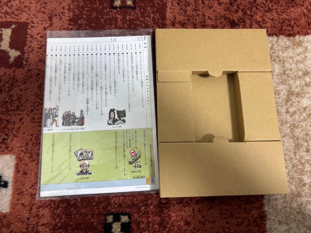 NEW 世界の歴史 漫画セット 全12巻