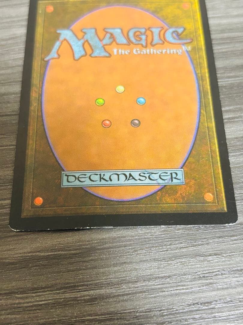 MTG ガイアの揺籃の地 日本語1枚