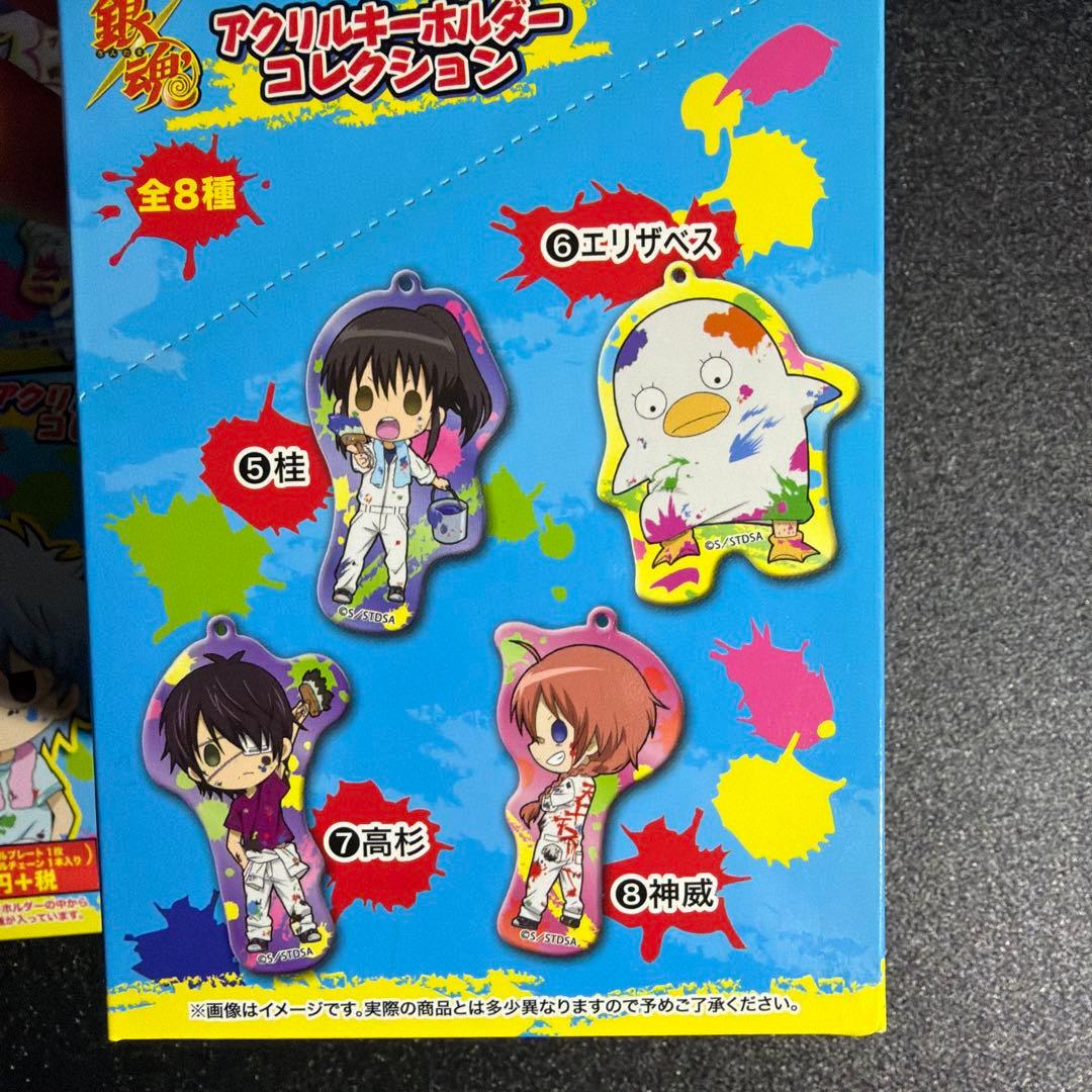 銀魂グッズまとめ売り【バラ売り✖️】※節度ある値引き交渉OKです！