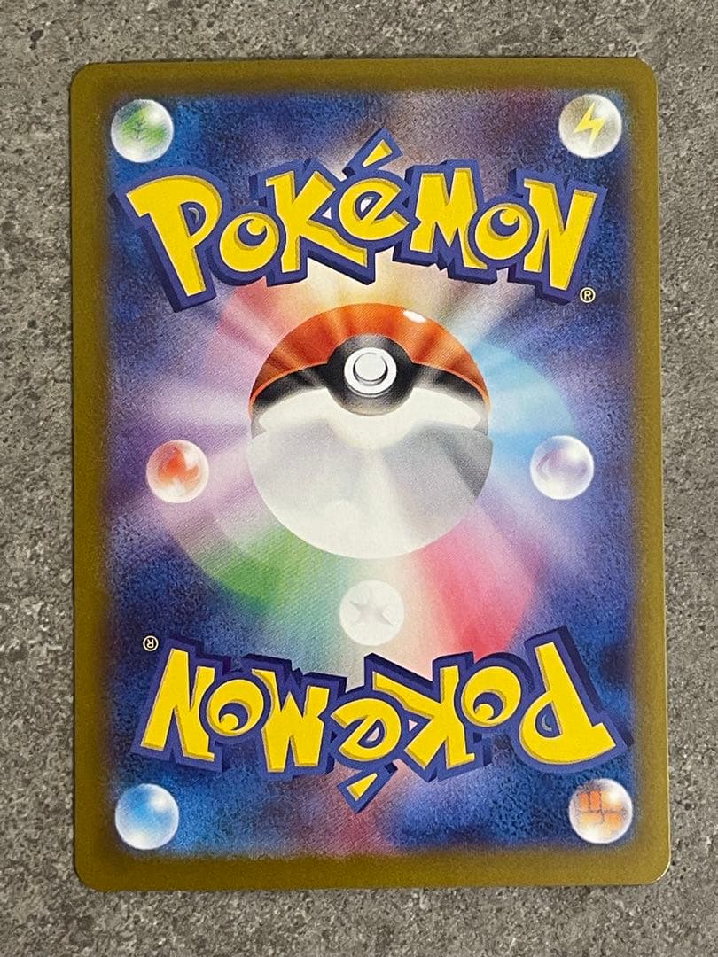 ゴースar ゴーストar ゲンガーchr 進化ラインセット