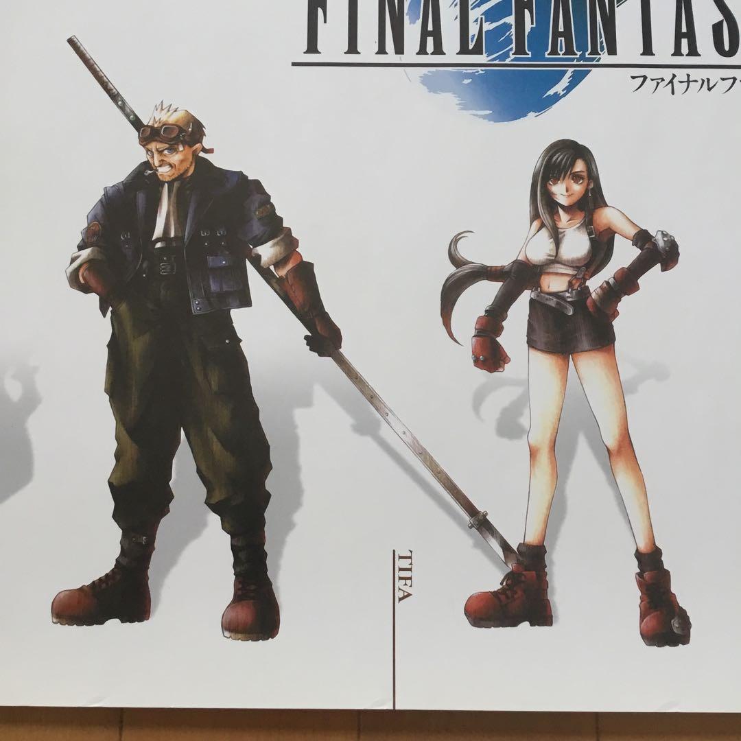 ファイナルファンタジーⅦ 7 主要キャラ全員集合　B2
