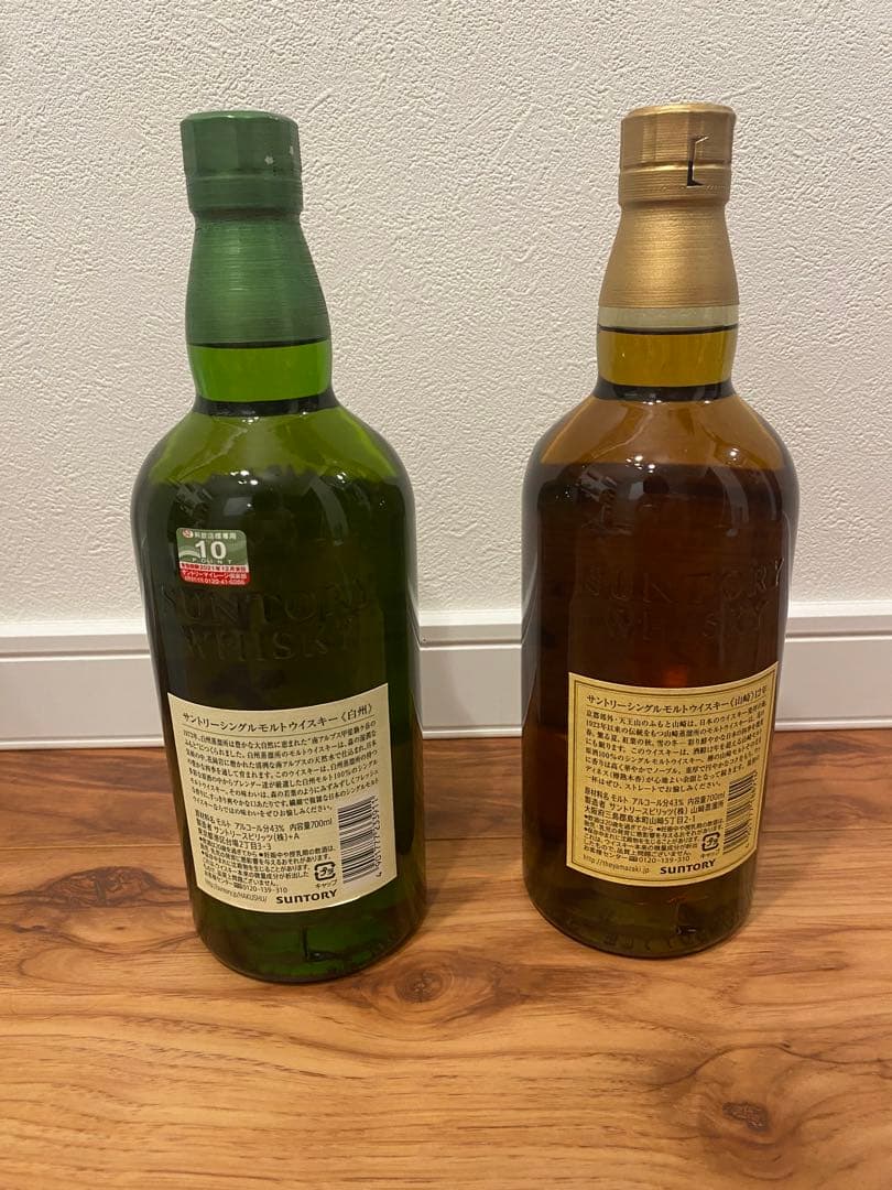 白州・山崎 12年