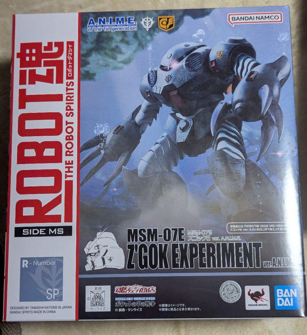 ROBOT魂　ズゴックE　その他あわせて　3体セット