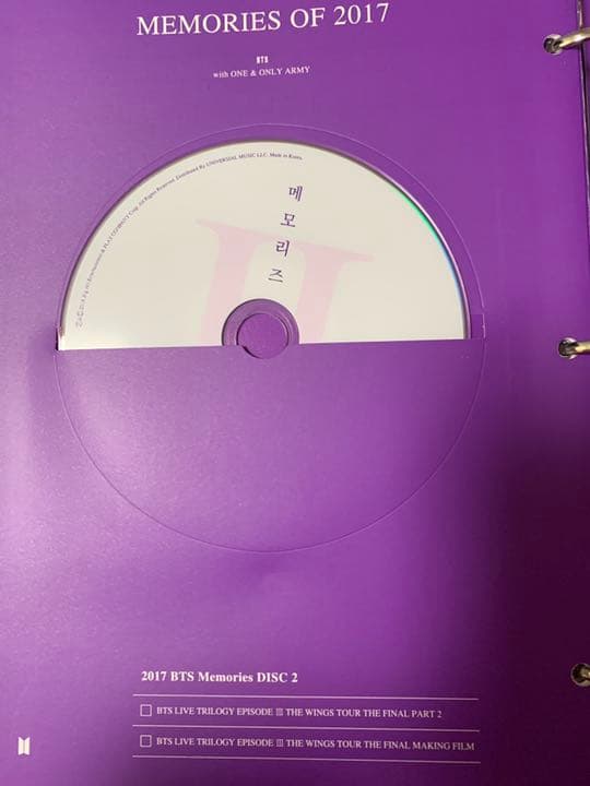 アイドル BTS MEMORIES 2017