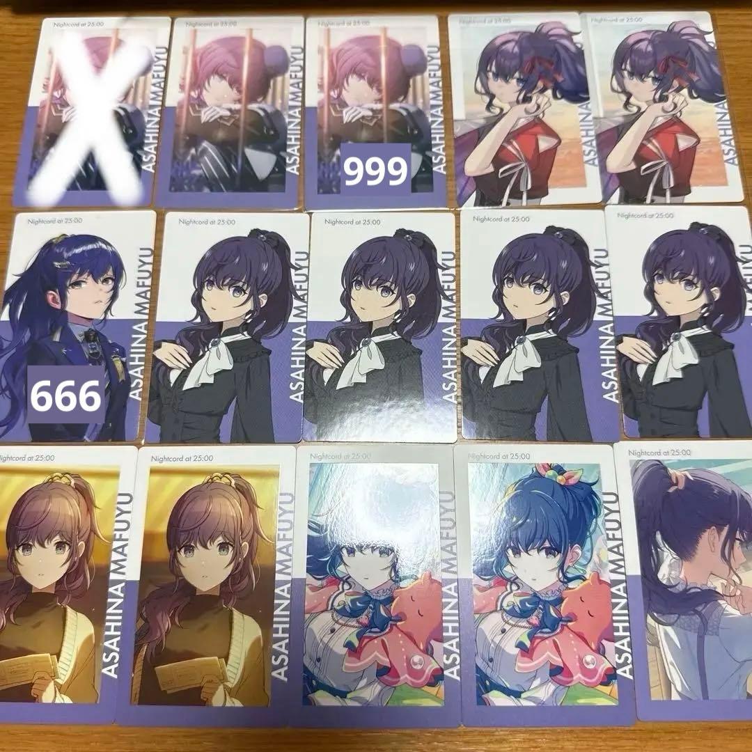 プロジェクトセカイ　プロセカ　epickカード　エピカ　朝比奈まふゆ　まとめ売り