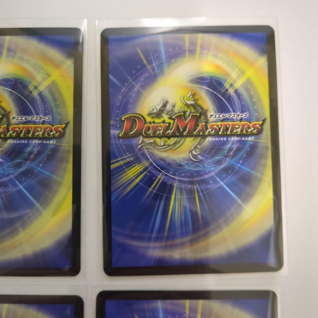 デュエマ　轟く邪道 レッドゾーン