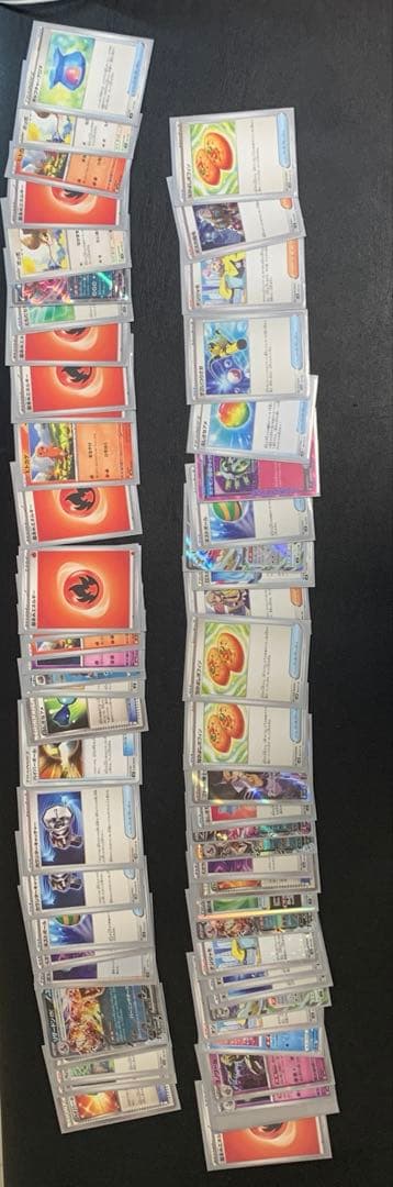 ポケカまとめ売り