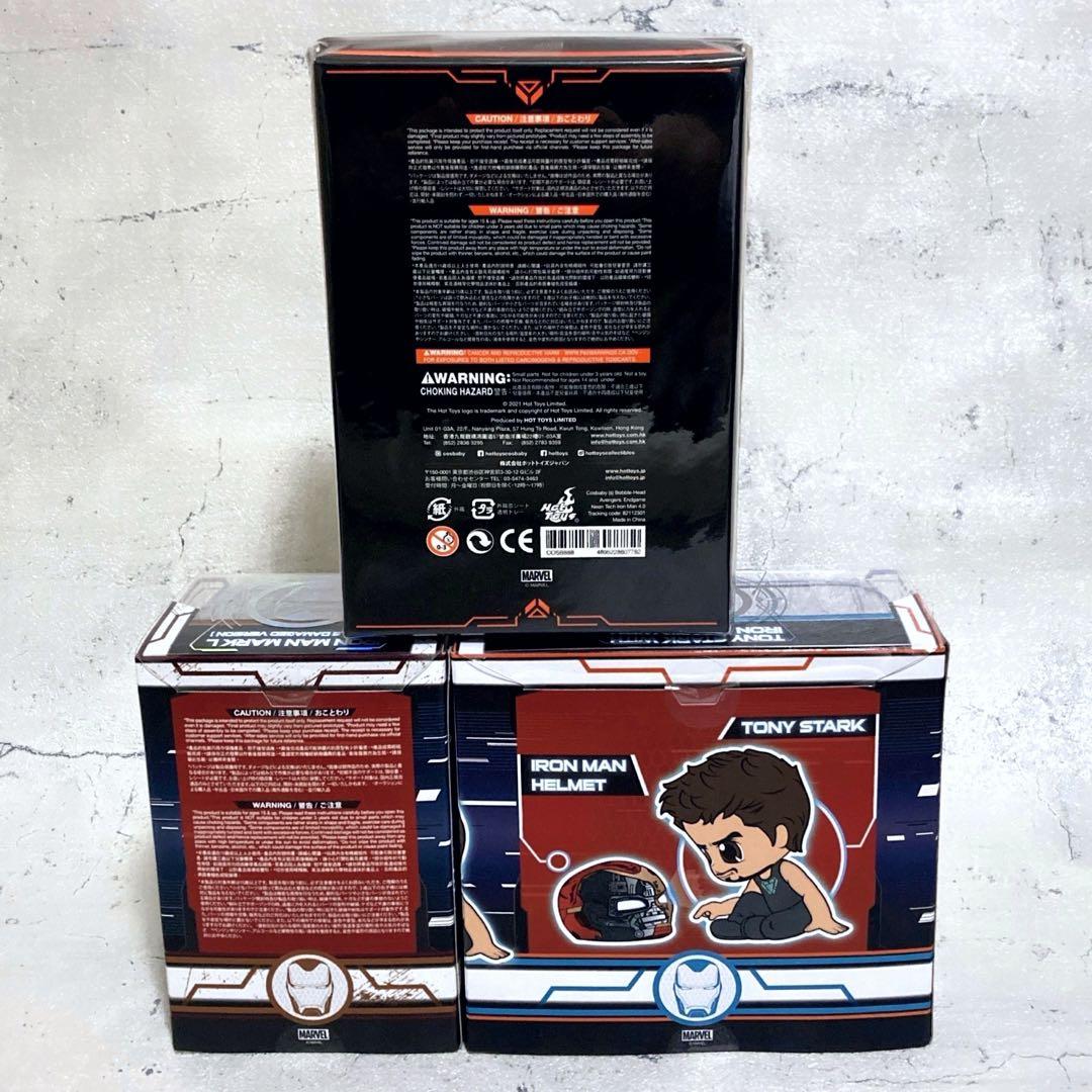 未開封 ホットトイズ コスベイビー アイアンマン 3点 マーベル キーチェーン