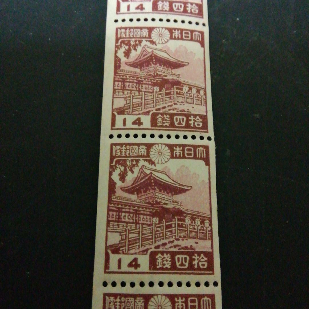 昭和コイル5連。
