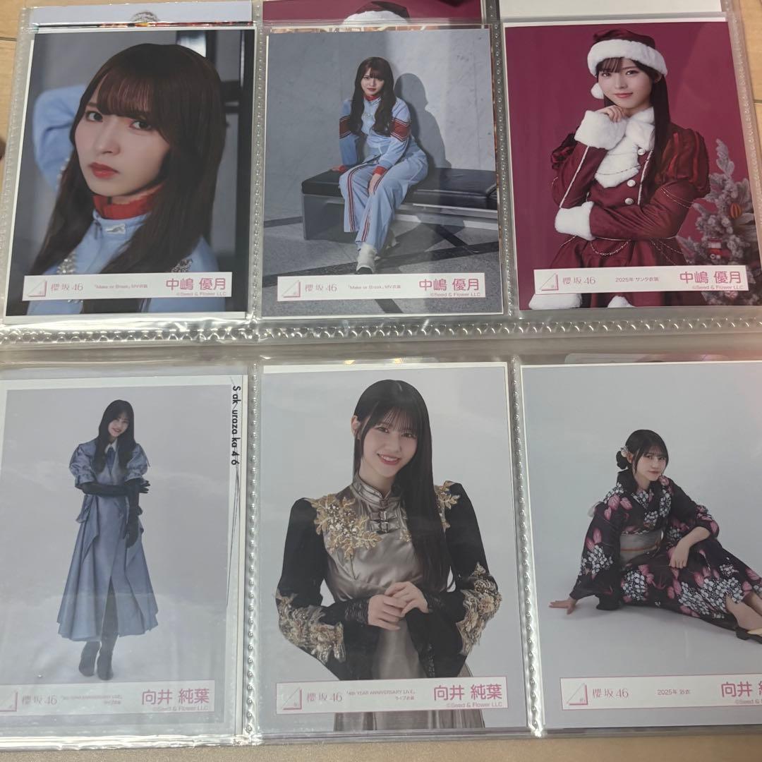 約１００枚　櫻坂46 生写真　まとめ売り　バラ売り可能