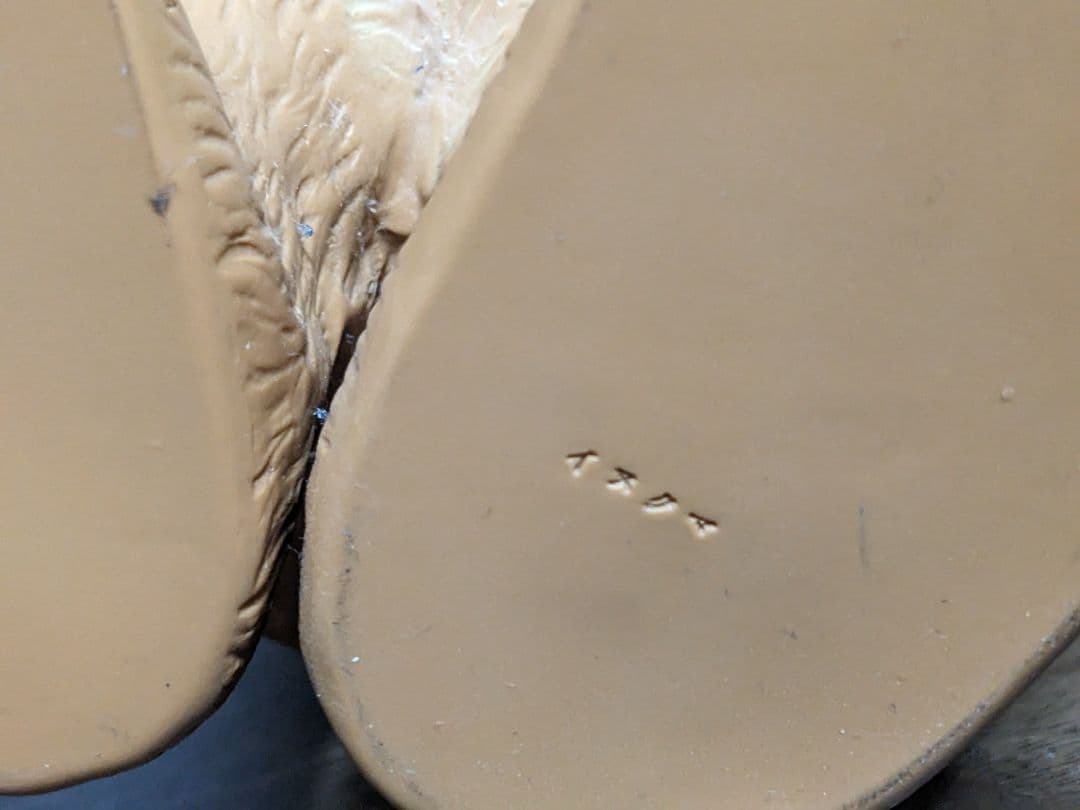 快獣ブースカ（イヌクマ）ソフビフィギュア特大サイズ