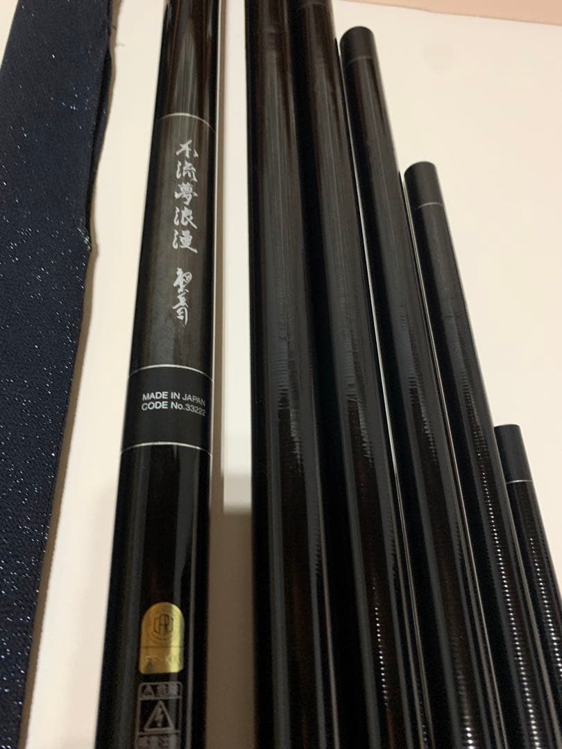 最終値下げ初代　スーパーゲーム鱒之介　シマノ　極美品