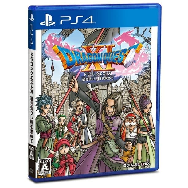 ドラゴンクエスト ロトエディション ps4