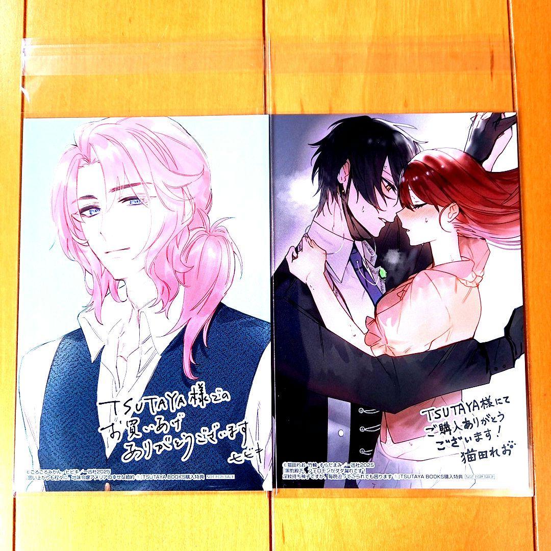 ◎12月特典◎ꕤ*ハチミツ柚出品*ꕤ