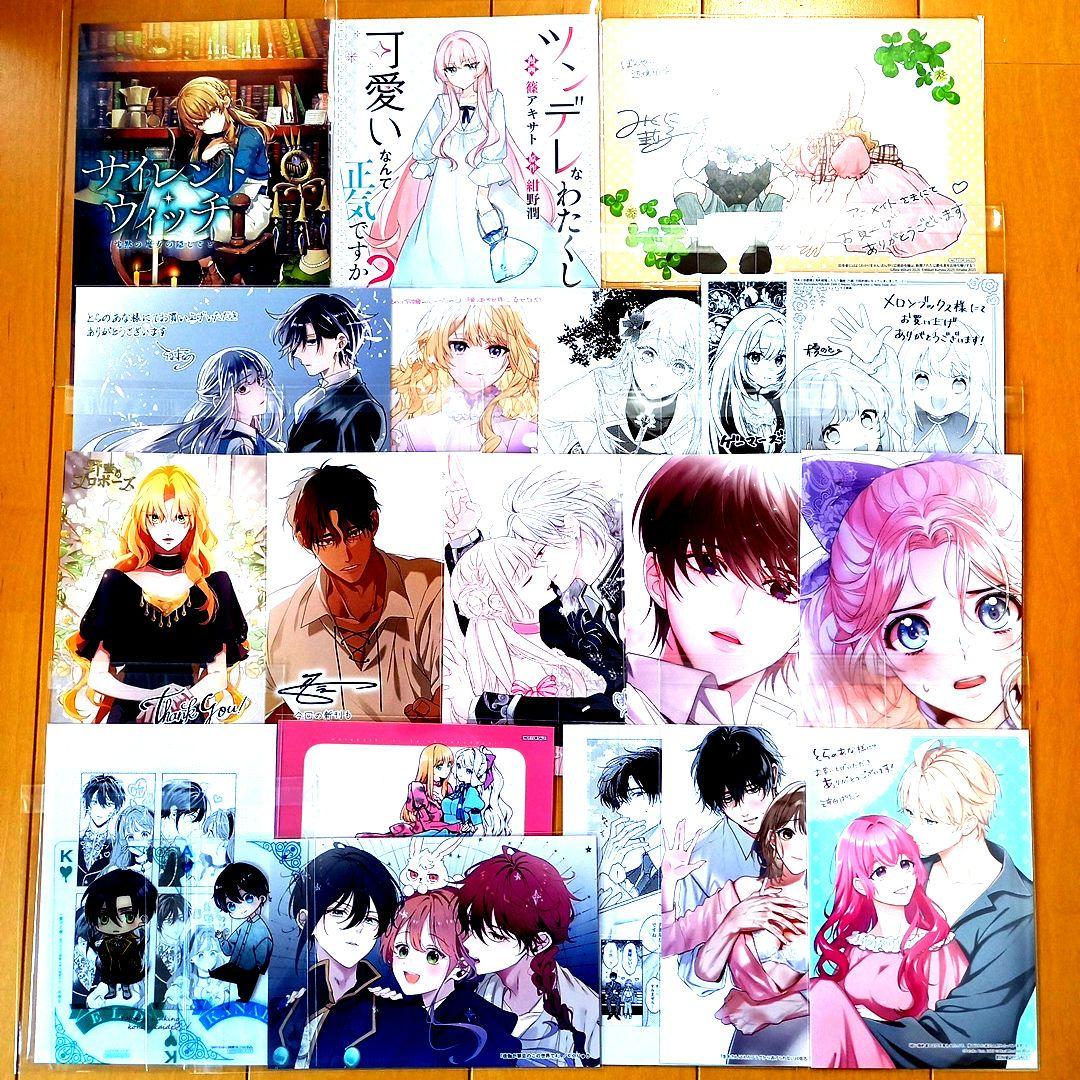 ◎12月特典◎ꕤ*ハチミツ柚出品*ꕤ