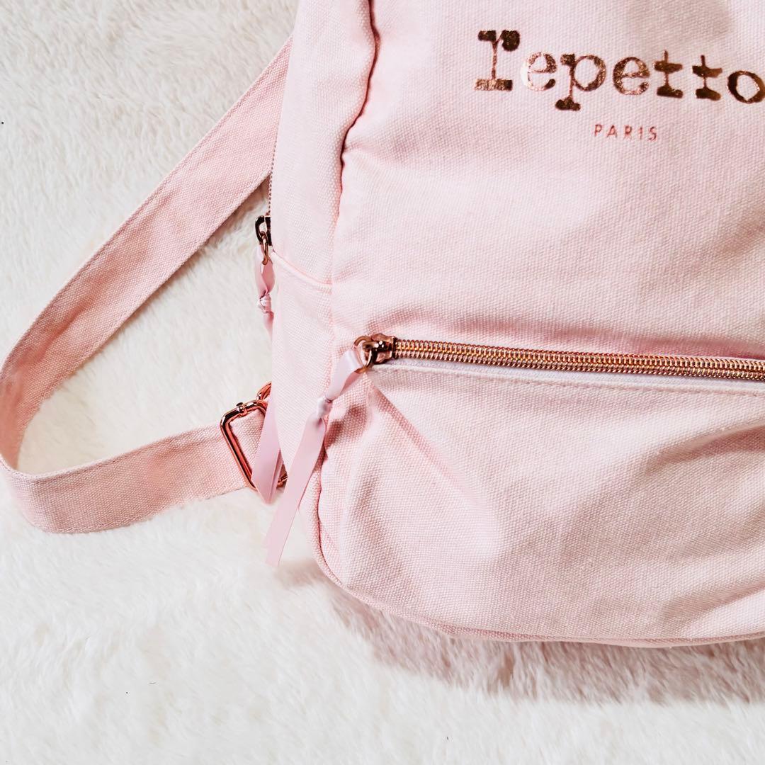 美品　レペット　repetto バックパック ダンス　バレエ　リュック