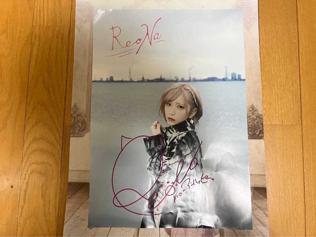 ReoNa カレンダー&直筆ポスター