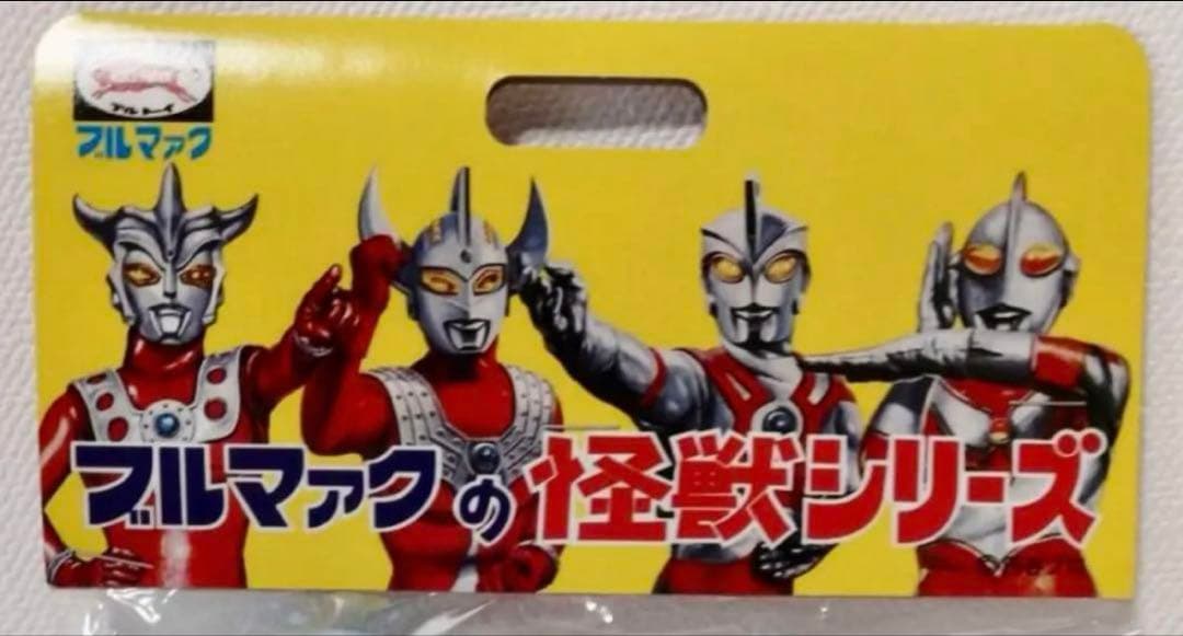 ★一期版　1999 ブルマァク ナックル星人　帰ってきたウルトラマン