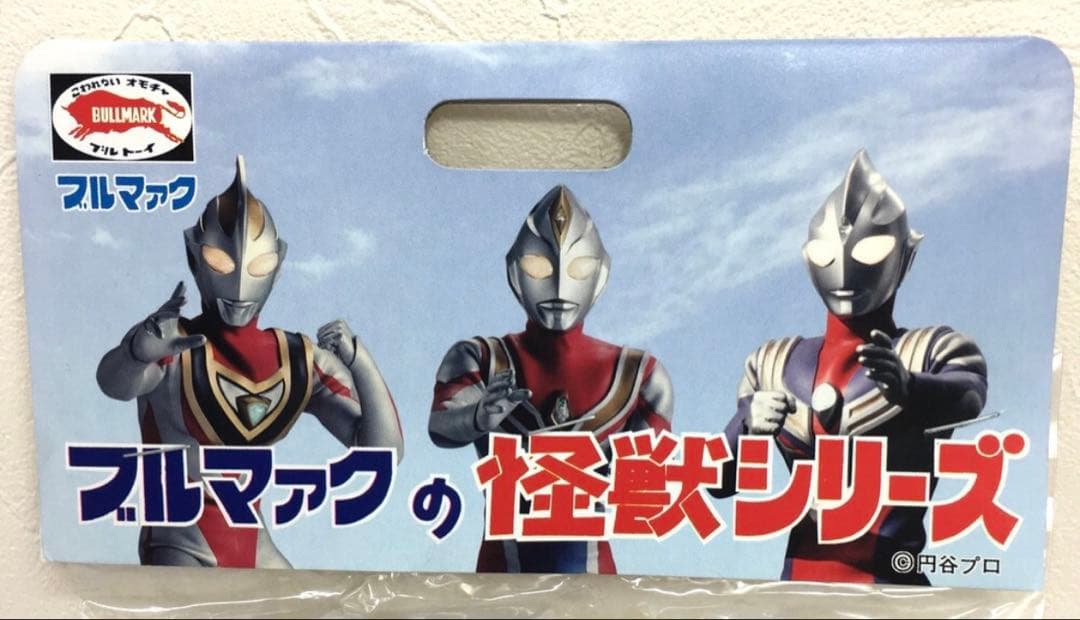 ★一期版　1999 ブルマァク ナックル星人　帰ってきたウルトラマン