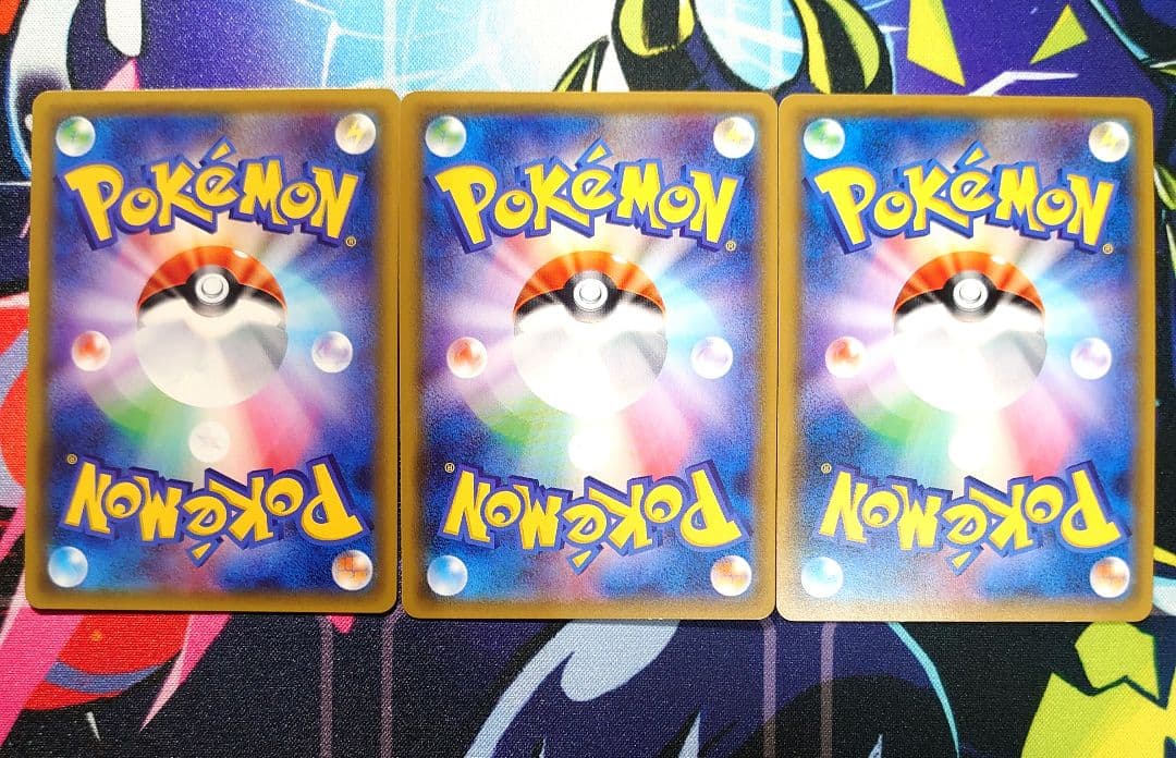 【A762】ポケモンカード ネクロズマGX HR 3種 まとめ売り セット