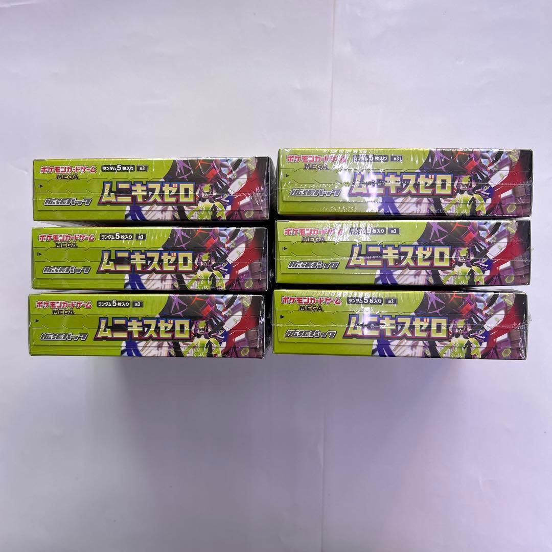 新品未開封 ポケモンカードゲーム MEGA 拡張パック ムニキスゼロ 6BOX