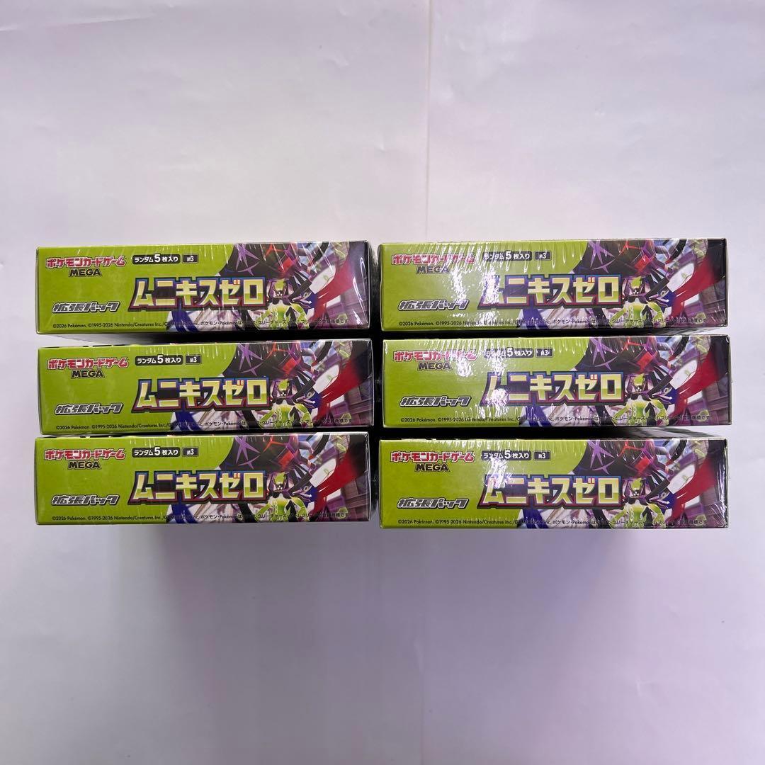 新品未開封 ポケモンカードゲーム MEGA 拡張パック ムニキスゼロ 6BOX