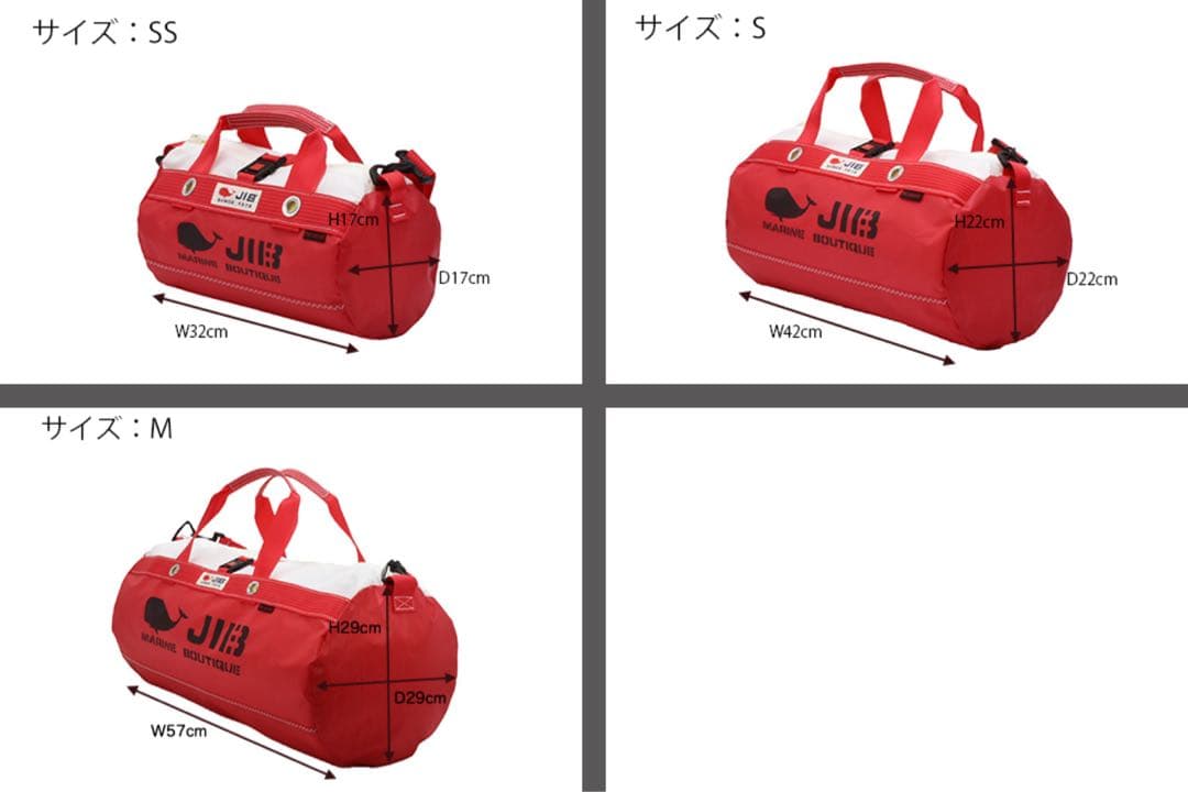 JIB ダッフルバッグ SSサイズ