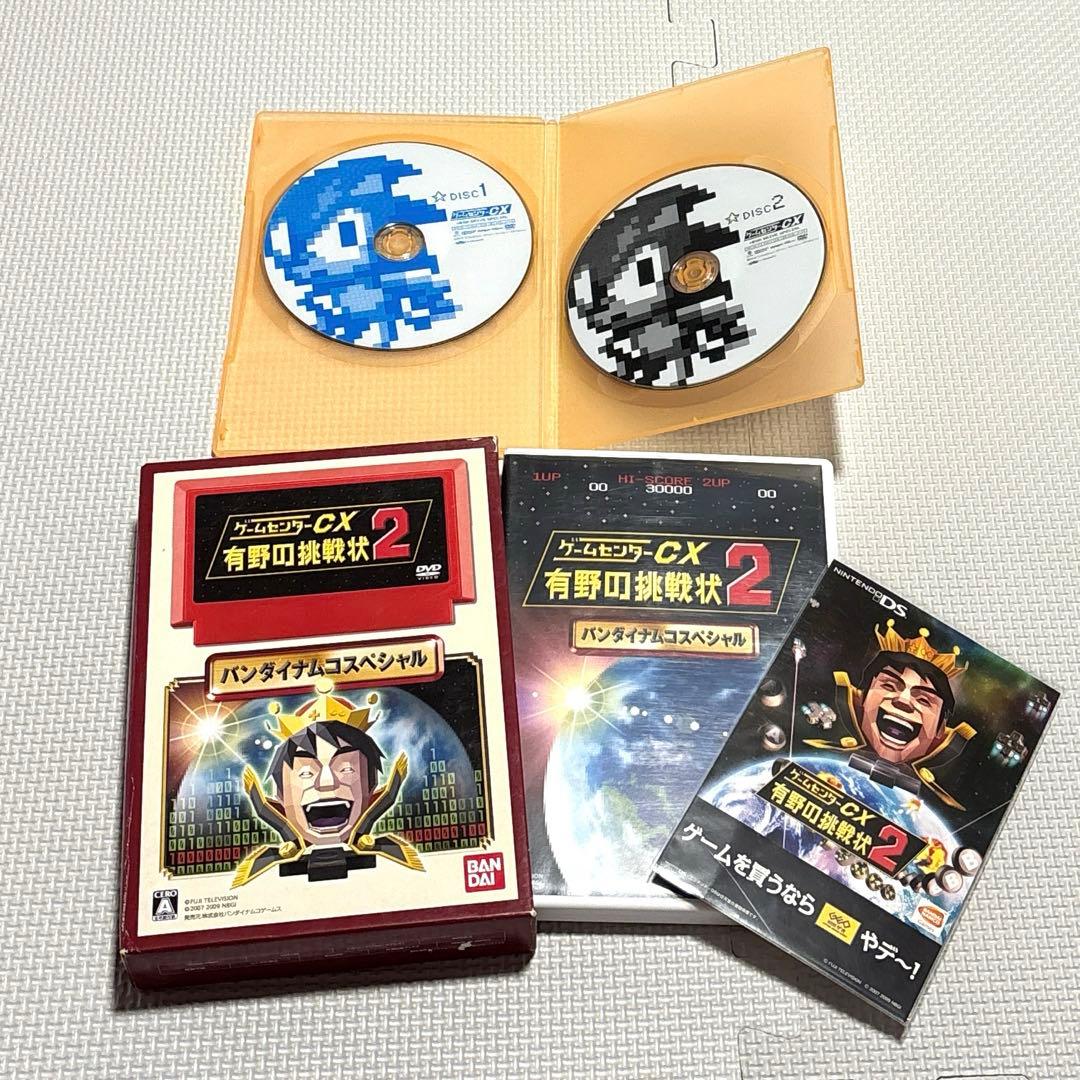 ま*よ様 ゲームセンターCX DVD BOX 1~15 他　特典一部あり　ゲーム