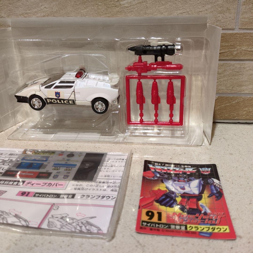 トランスフォーマー　復刻版　サイバトロン　クランプダウン e hobby 限定