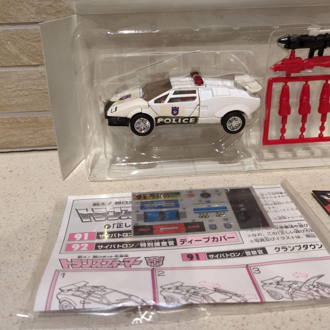 トランスフォーマー　復刻版　サイバトロン　クランプダウン e hobby 限定