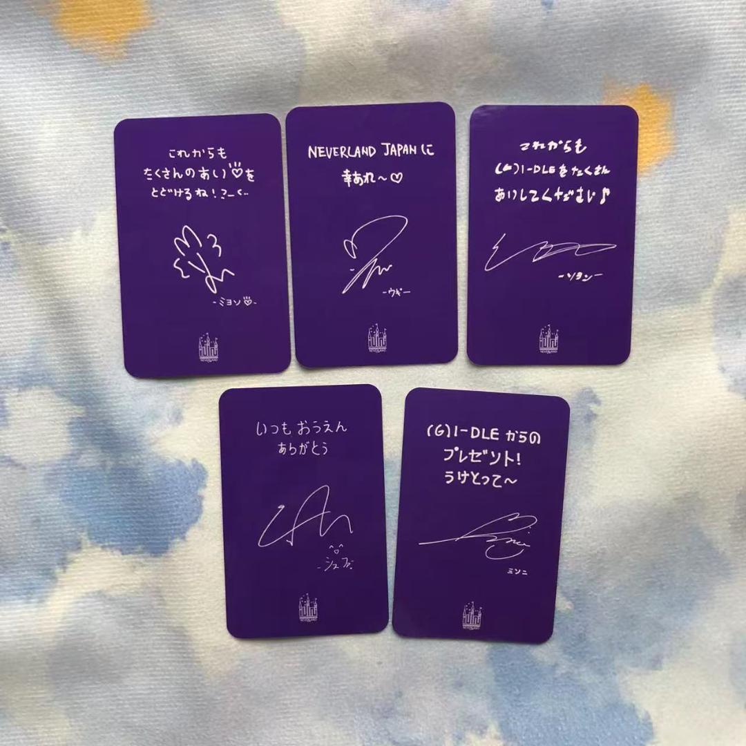 I-DLE (G)I-DLE NEVERLAND FC トレカ 5枚
