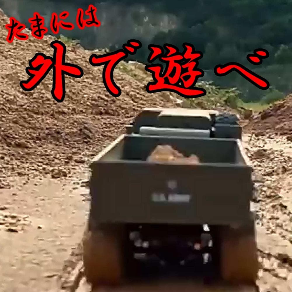 箱破れ② 未使用 カメラ付 ラジコン ミニタリー オフロード トラック